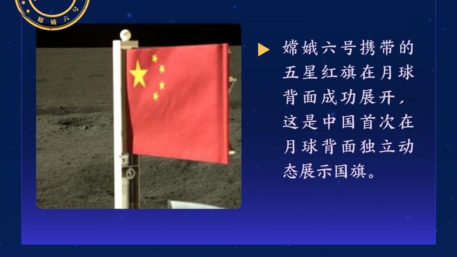 后程乏力！小贾巴里-史密斯开局4中4 全场15投6中得到20分17板